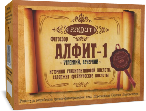 Фитосбор Алфит-1 Иммуномодулирующий