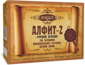 Фитосбор Алфит-2 Для улучшения зрения