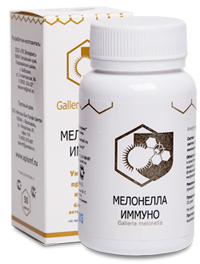 Капсулы Мелонелла Иммуно