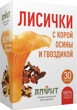 ЛИСИЧКИ С КОРОЙ ОСИНЫ И ГВОЗДИКОЙ Концентрат "Лисички с корой осины и гвоздикой" 30 капс по 500 мг — изображение 1