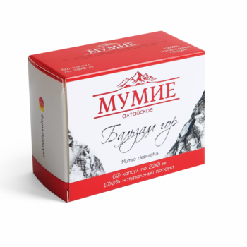 Мумие капсулы