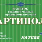 Напиток травяной Артипол