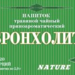 Напиток травяной Бронхолит