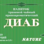 Напиток травяной Диаб