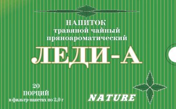 Напиток травяной Леди-А Напиток травяной Леди-А