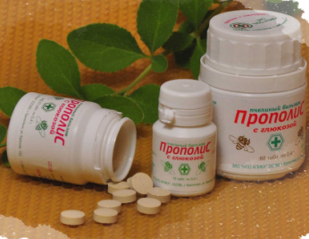Прополис с глюкозой Прополис с глюкозой