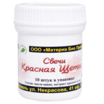 Свечи "Красная щетка" банка 10 шт