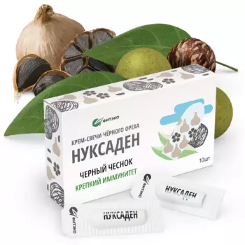 КРЕМ-СВЕЧИ ЧЕРНОГО ОРЕХА НУКСАДЕН ЧЕСНОК ЧЕРНЫЙ