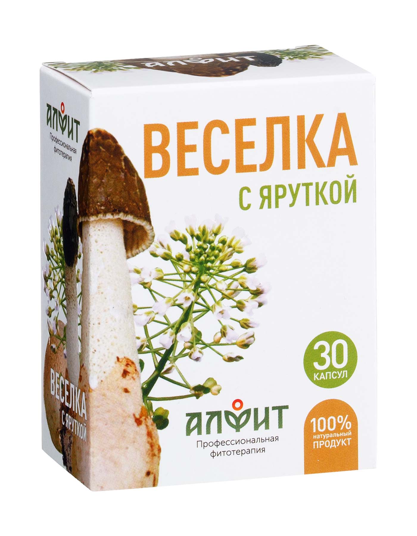 ВЕСЕЛКА С ЯРУТКОЙ ВЕСЕЛКА С ЯРУТКОЙ